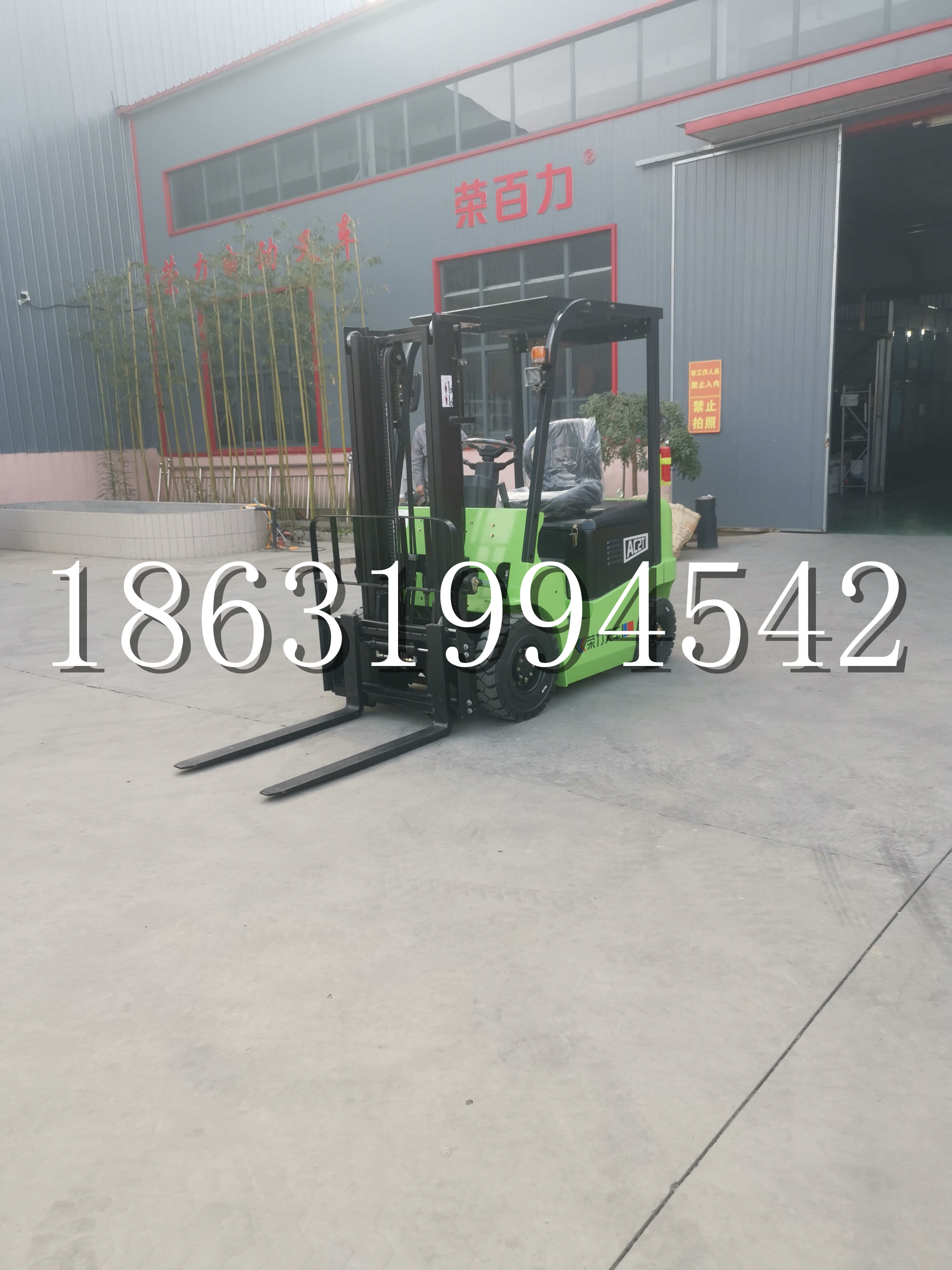 孝南区优程2.5吨站驾式全电动液压搬运车3吨电动叉车锂电池托盘铲车地牛